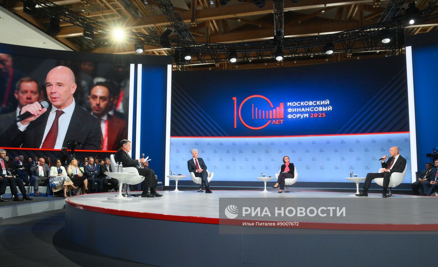 Московский финансовый форум