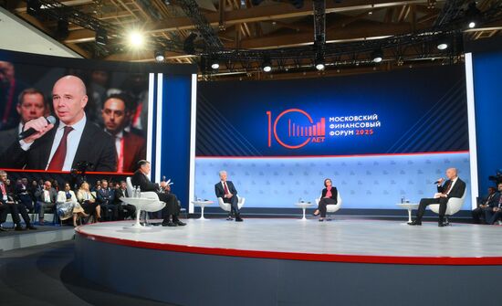 Московский финансовый форум