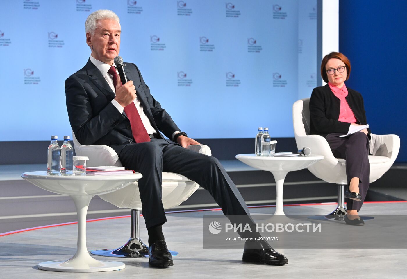 Московский финансовый форум