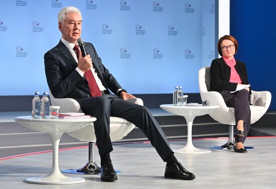 Московский финансовый форум