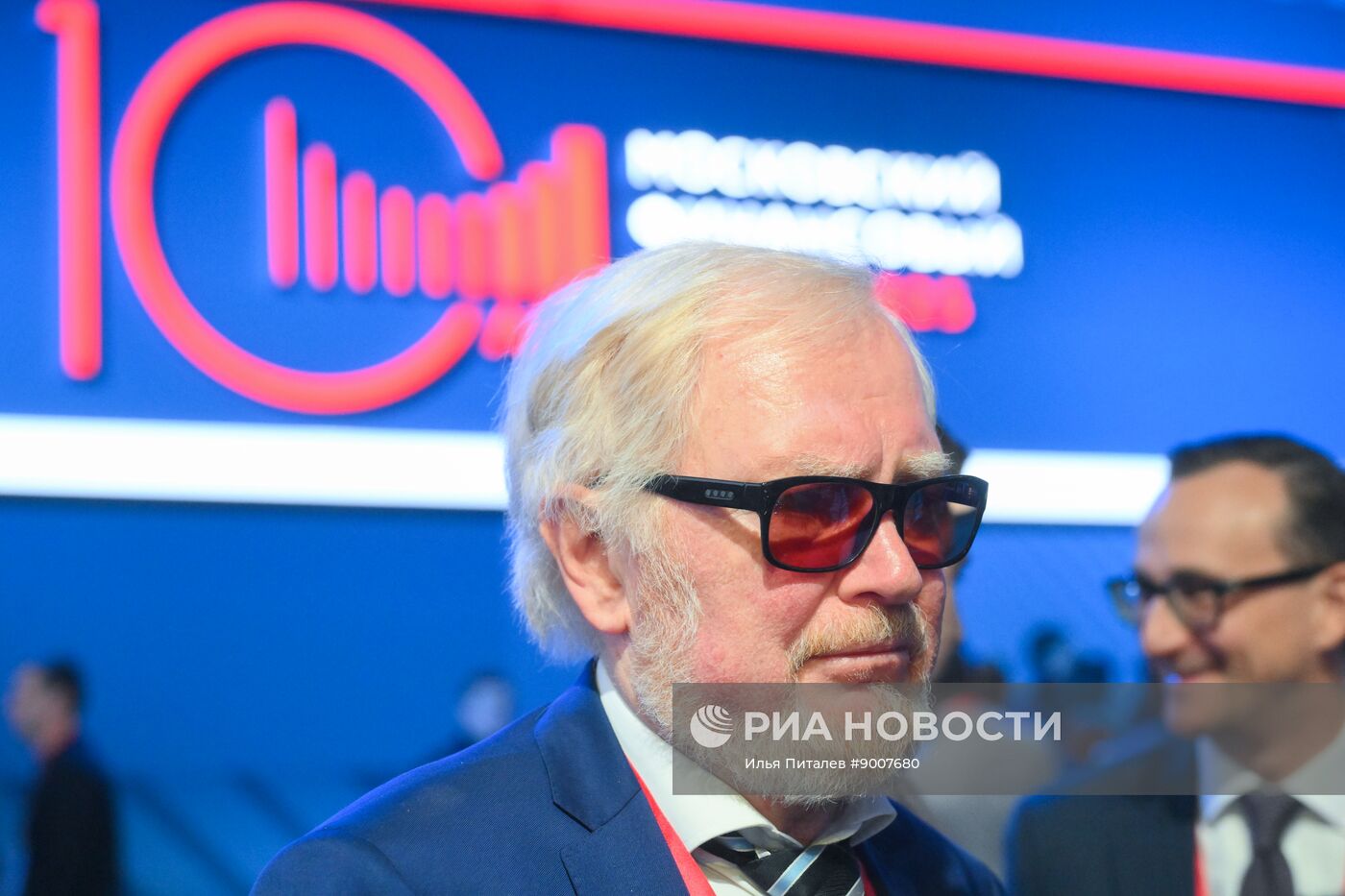 Московский финансовый форум