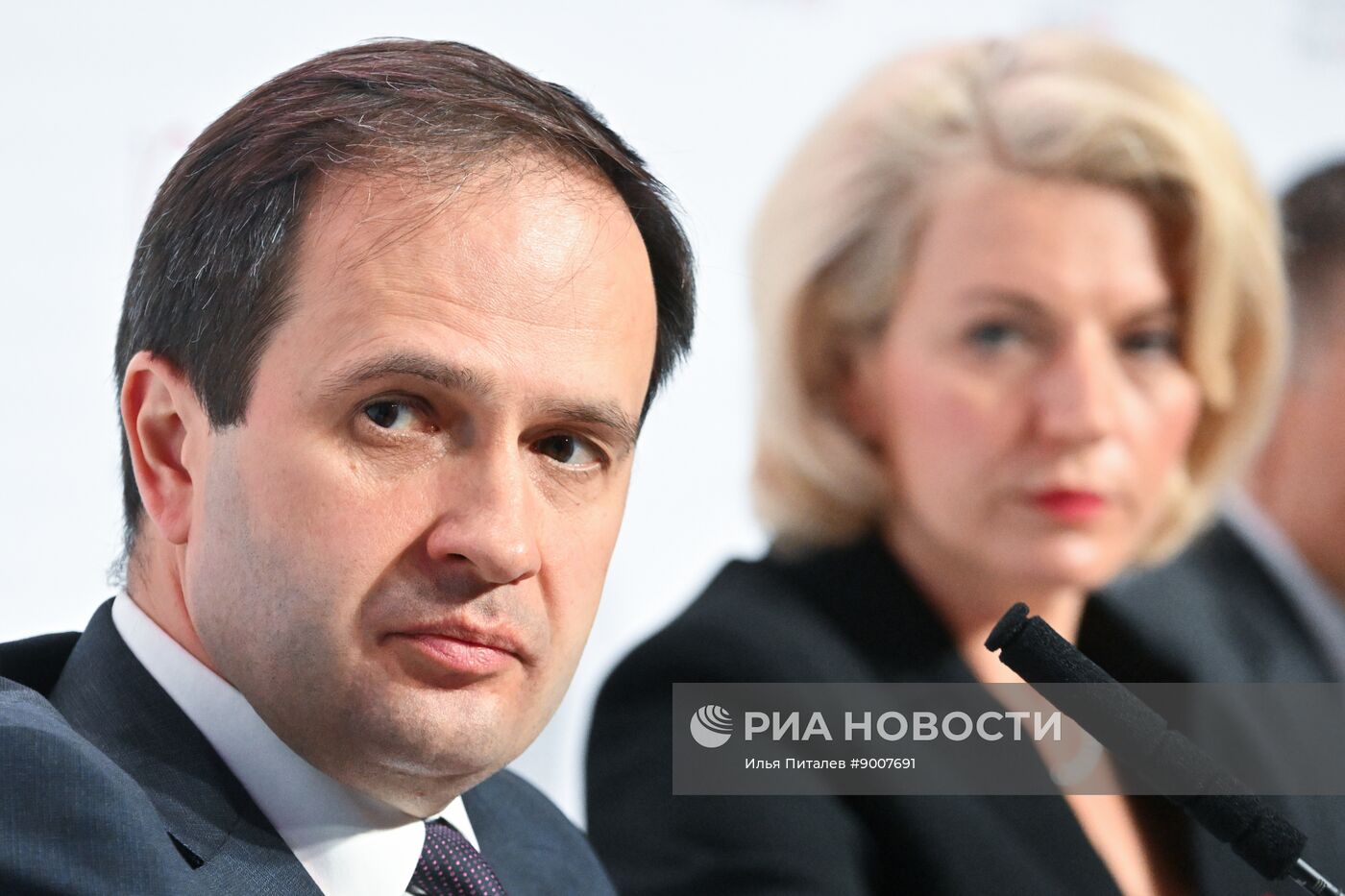 Московский финансовый форум