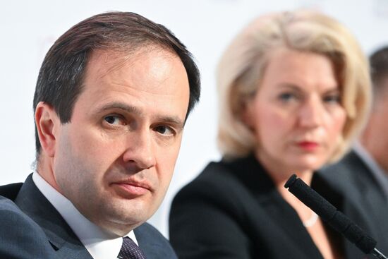 Московский финансовый форум