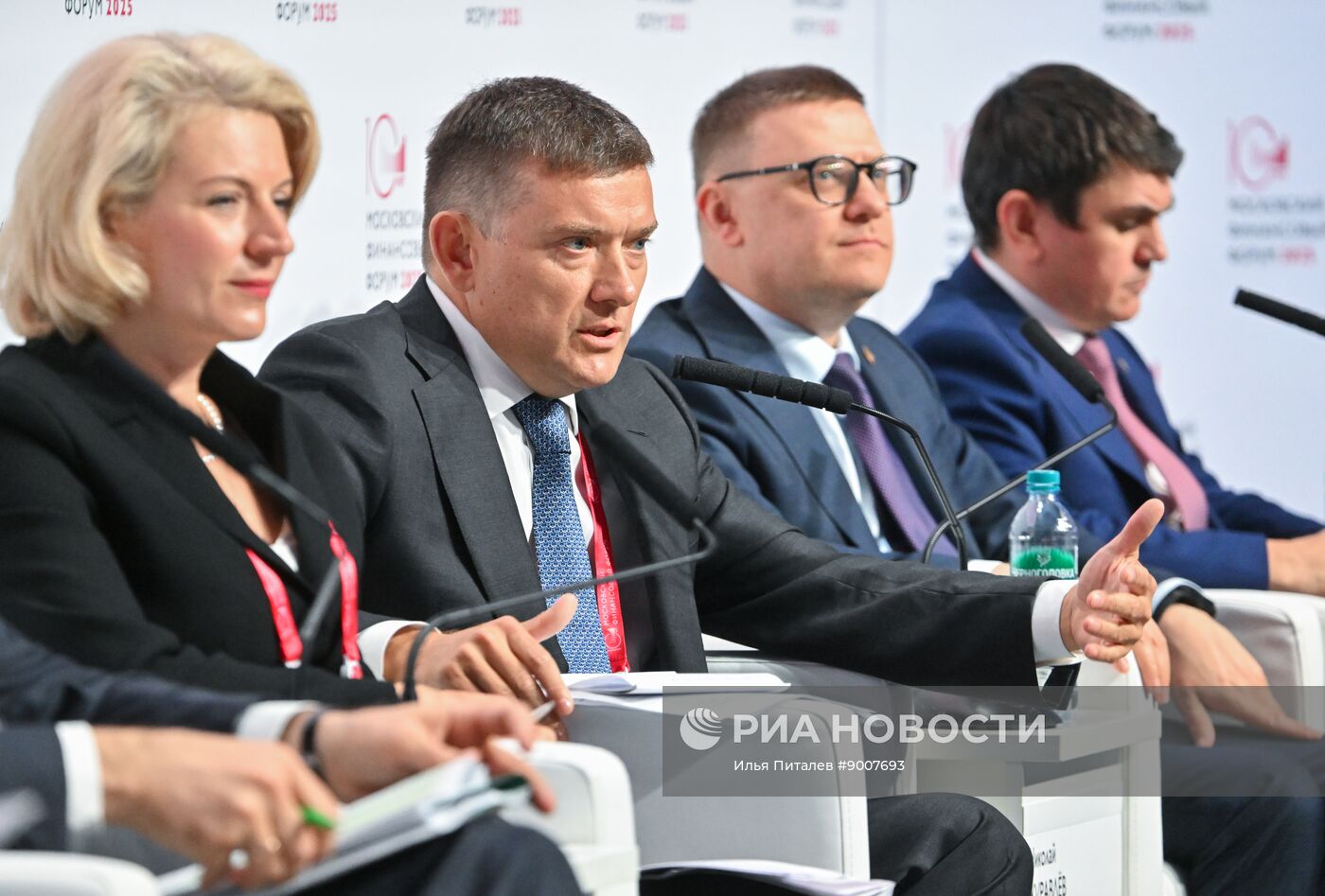 Московский финансовый форум