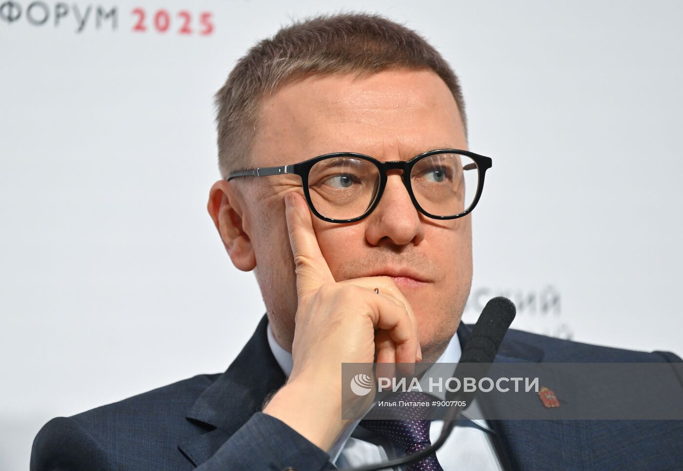 Московский финансовый форум