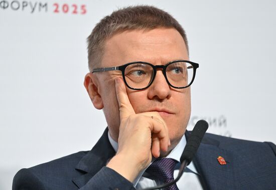 Московский финансовый форум