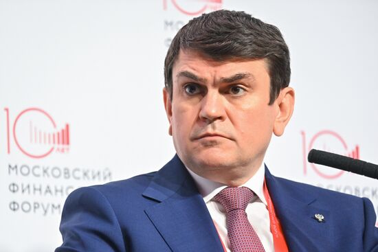 Московский финансовый форум