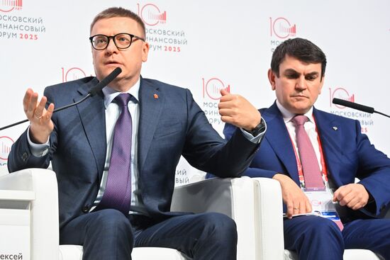 Московский финансовый форум