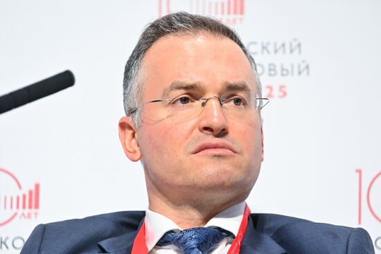 Московский финансовый форум