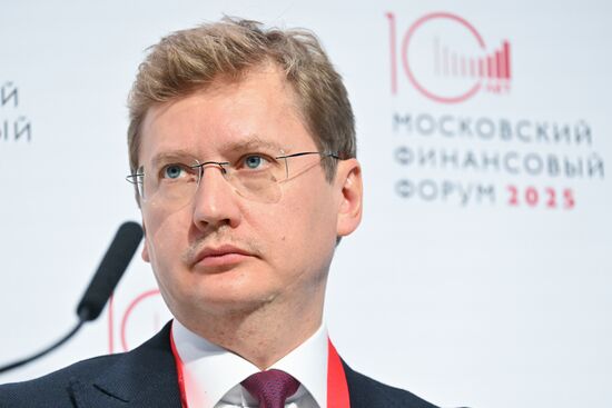 Московский финансовый форум