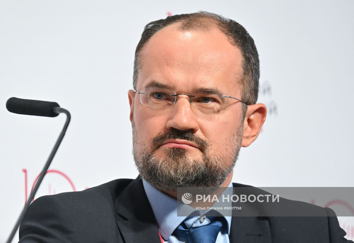 Московский финансовый форум