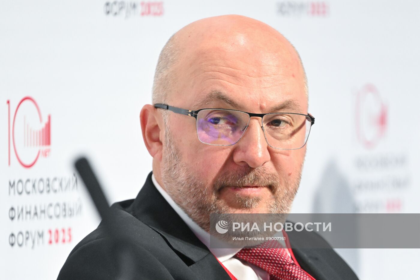 Московский финансовый форум