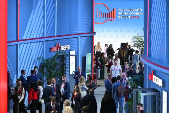 Московский финансовый форум