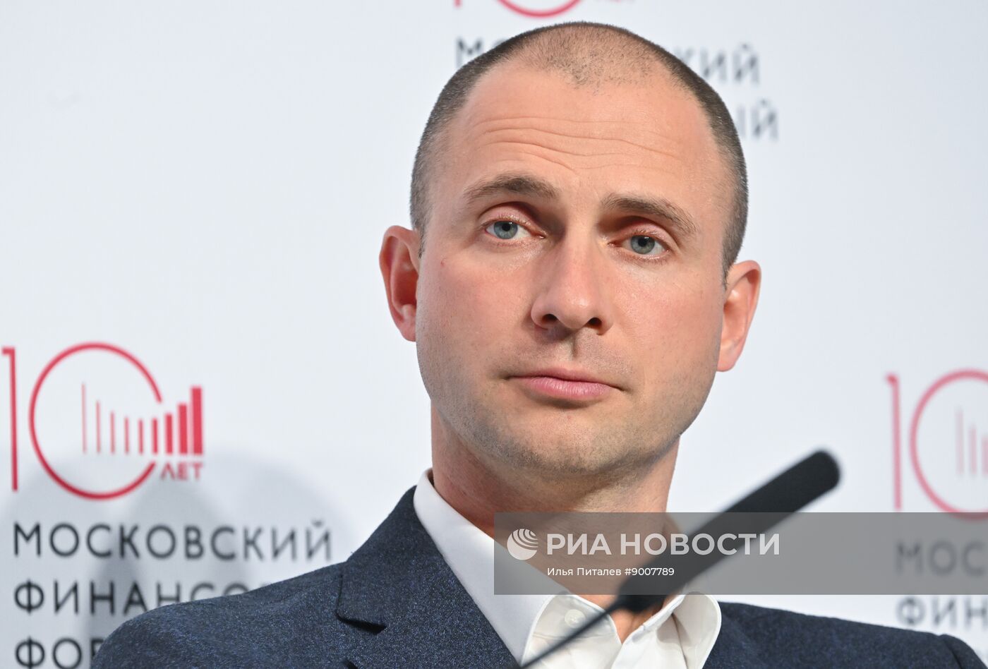 Московский финансовый форум