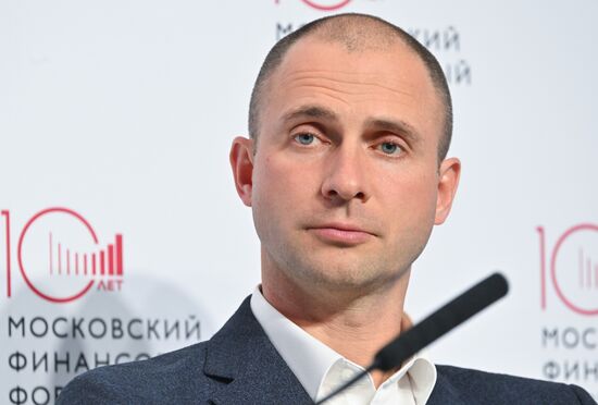 Московский финансовый форум