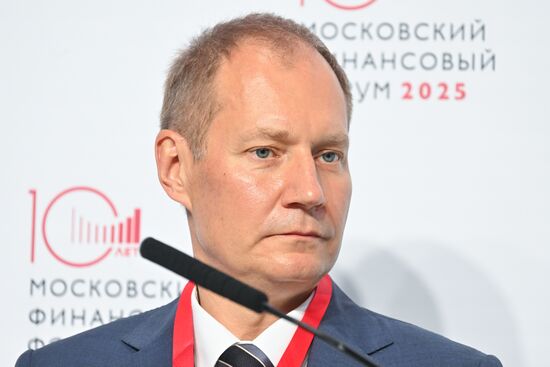 Московский финансовый форум