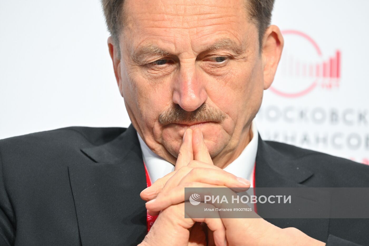 Московский финансовый форум