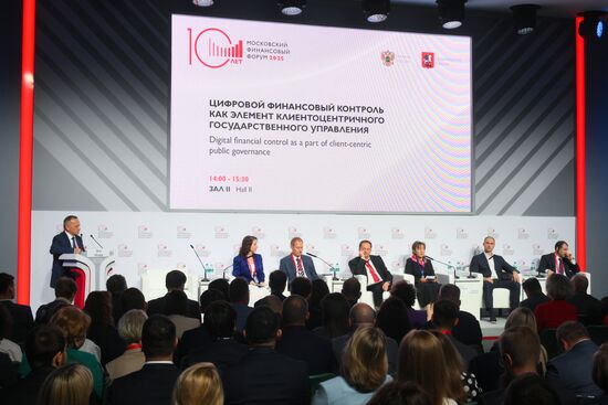 Московский финансовый форум