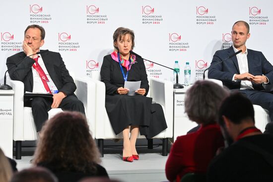 Московский финансовый форум