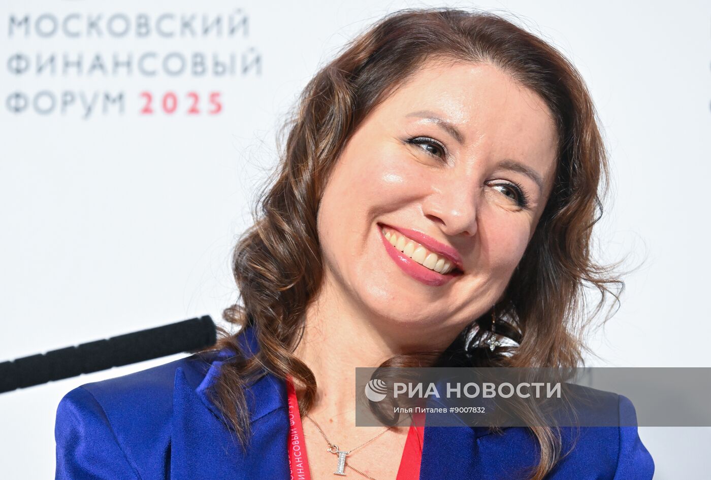 Московский финансовый форум