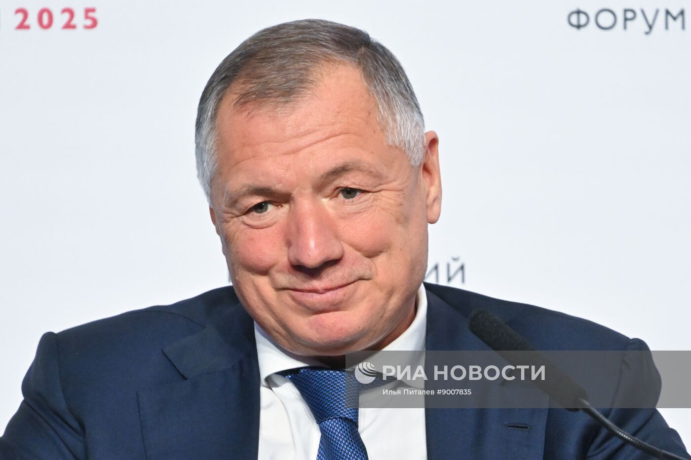 Московский финансовый форум