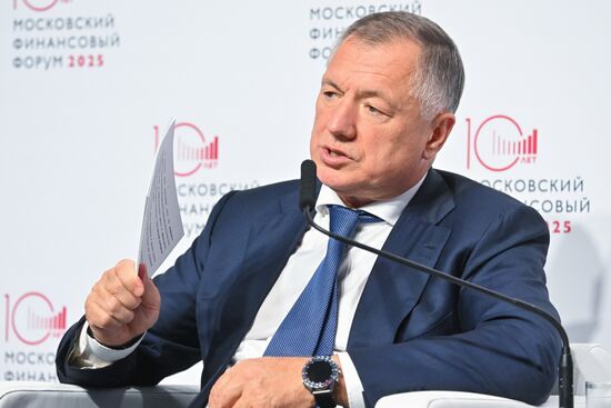 Московский финансовый форум