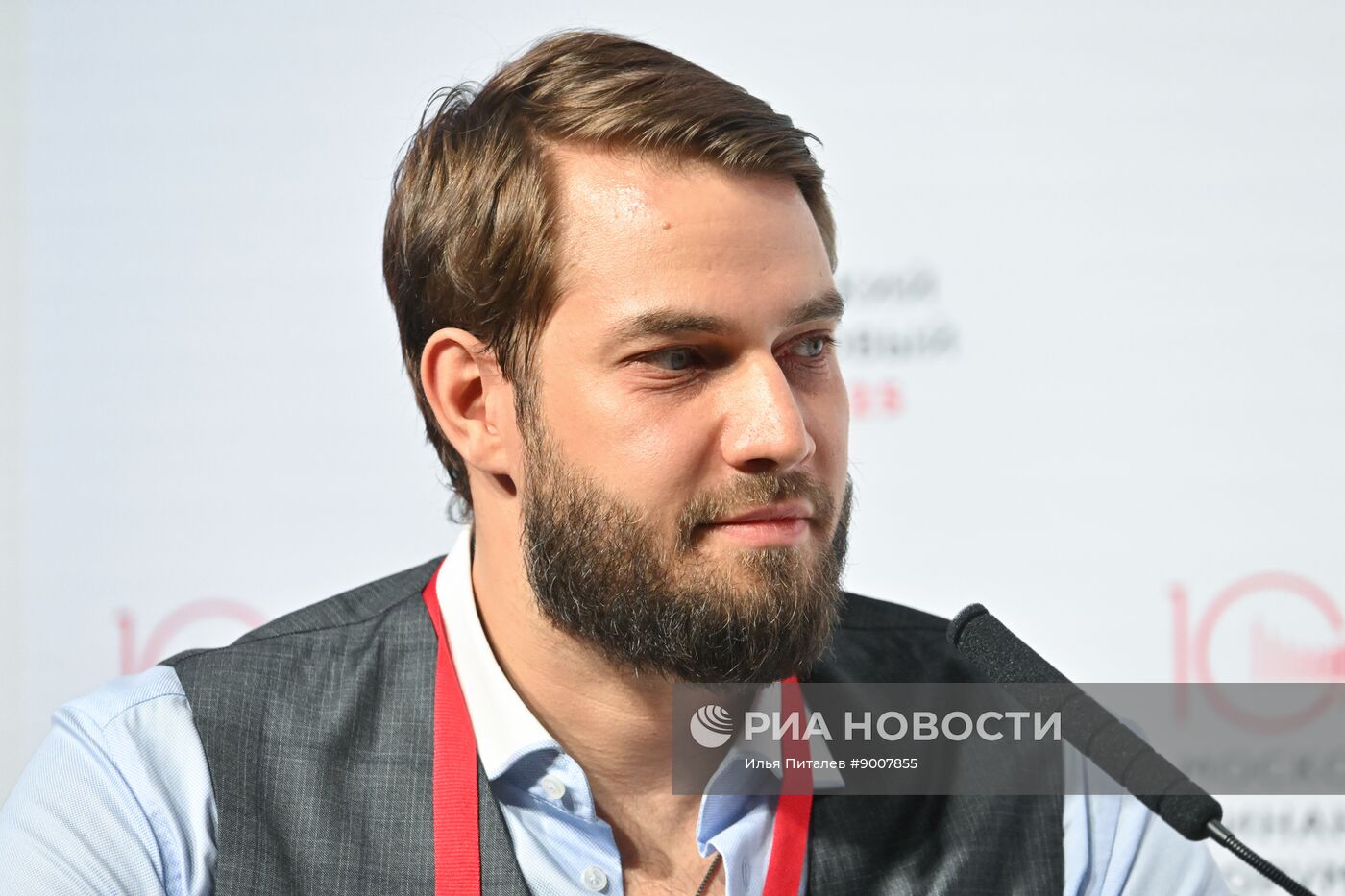 Московский финансовый форум