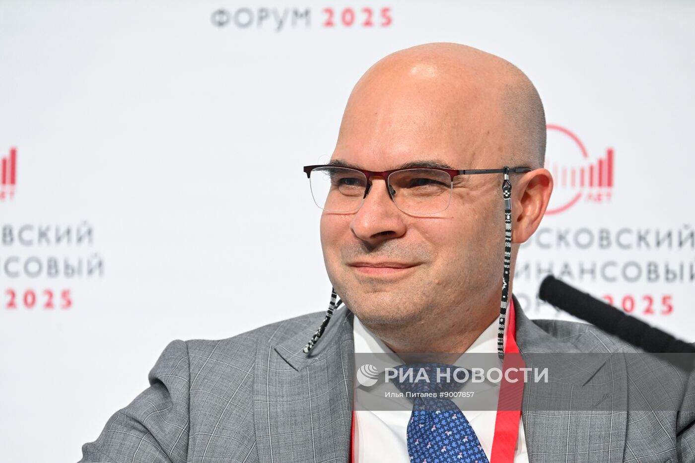 Московский финансовый форум