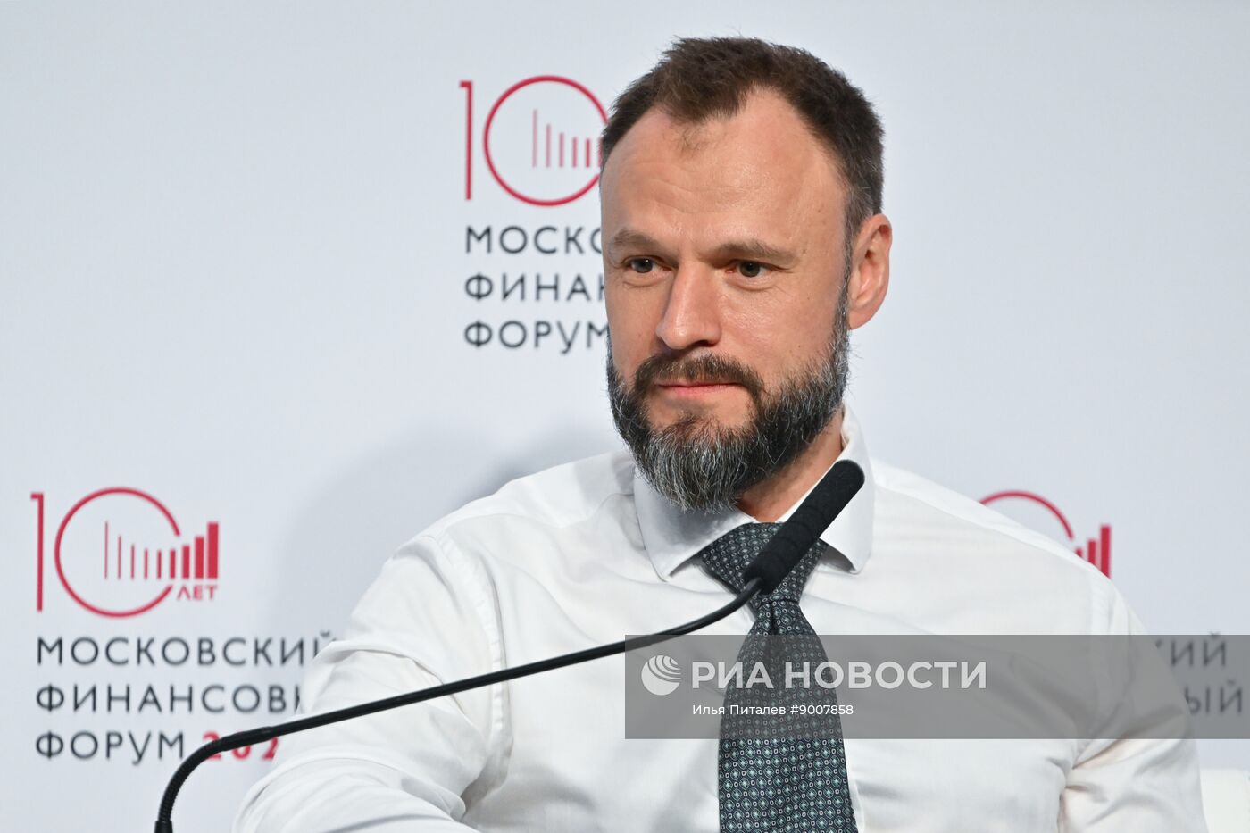 Московский финансовый форум