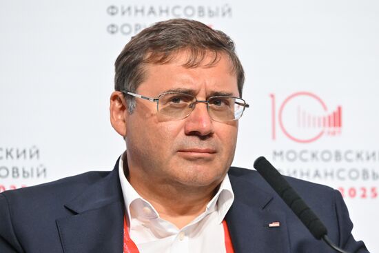 Московский финансовый форум