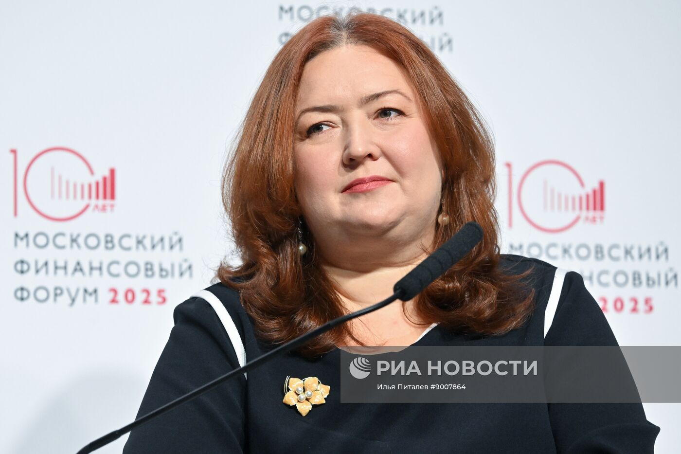 Московский финансовый форум