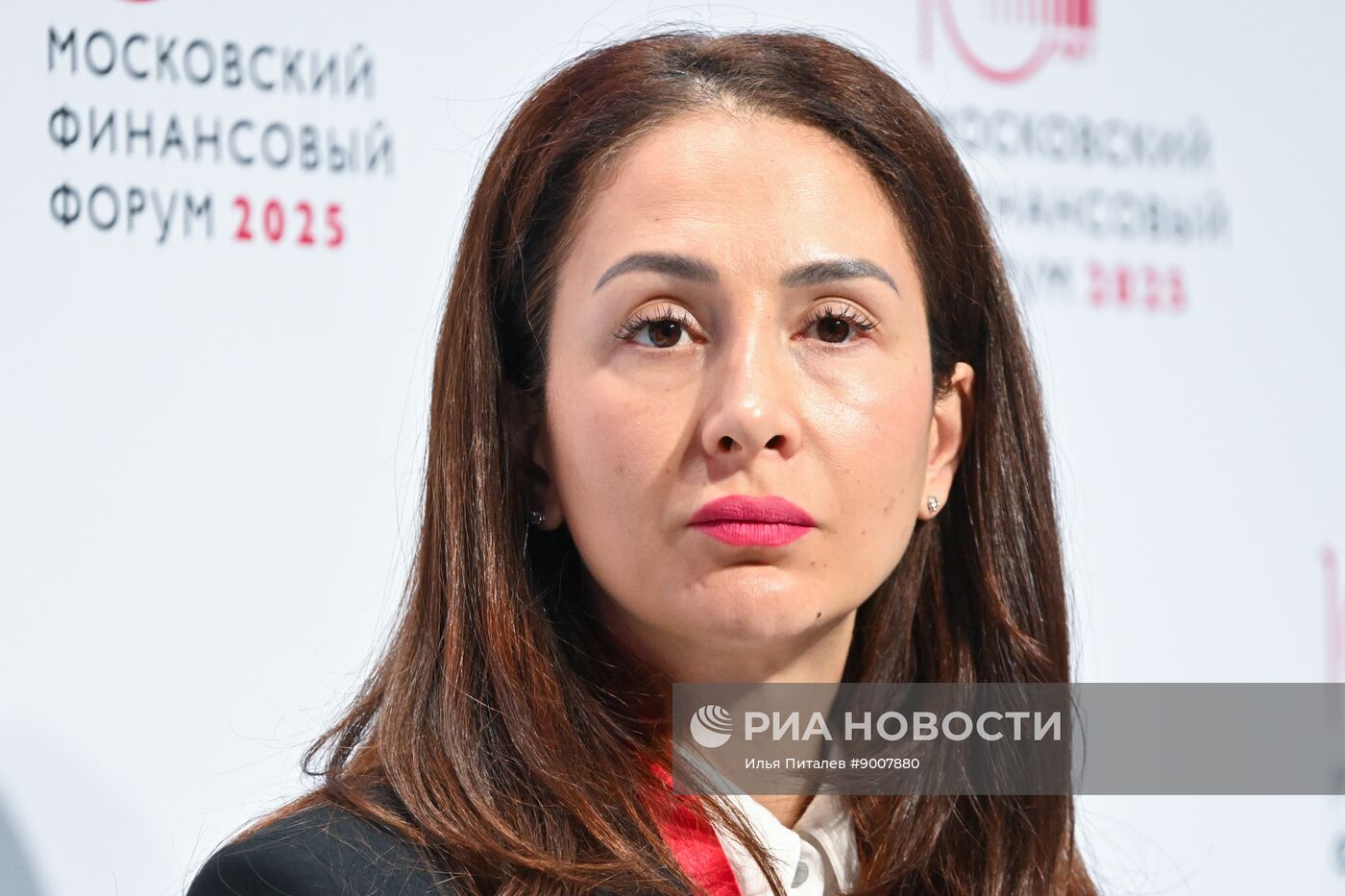 Московский финансовый форум