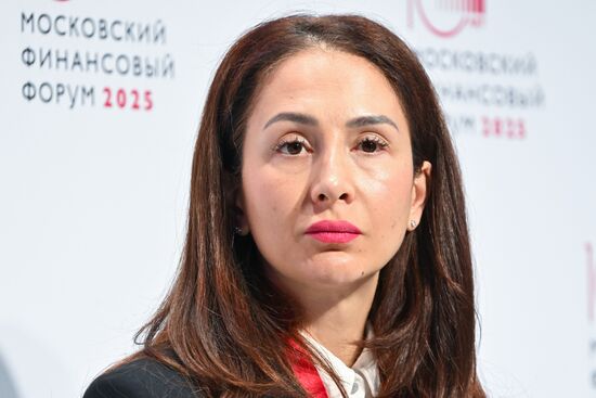 Московский финансовый форум