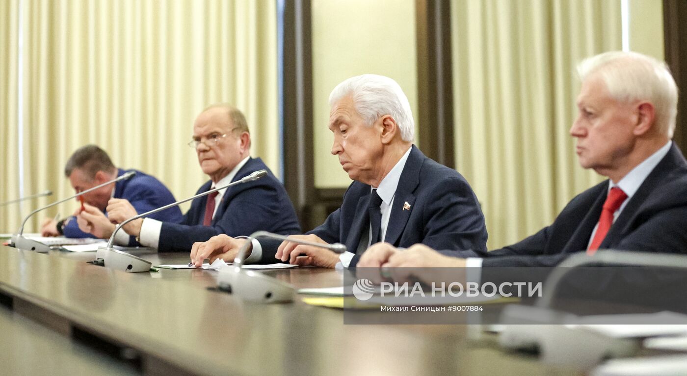 Президент Владимир Путин провел встречу с руководителями фракций политических партий в Госдуме РФ