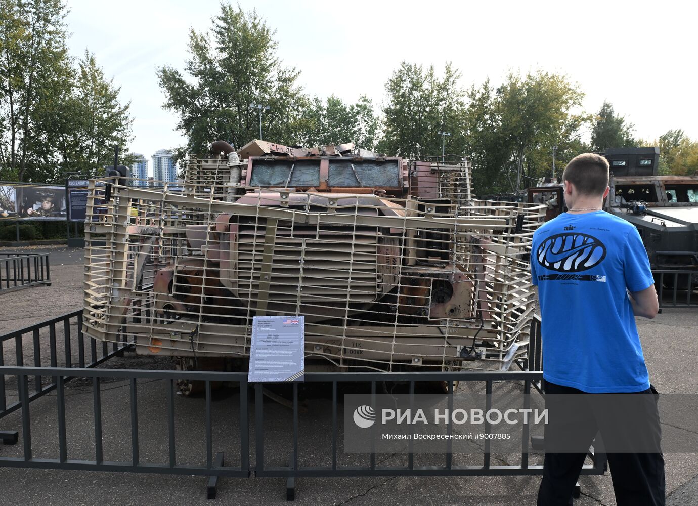 Открытие экспозиции "СВО. Zащитники Отечества"