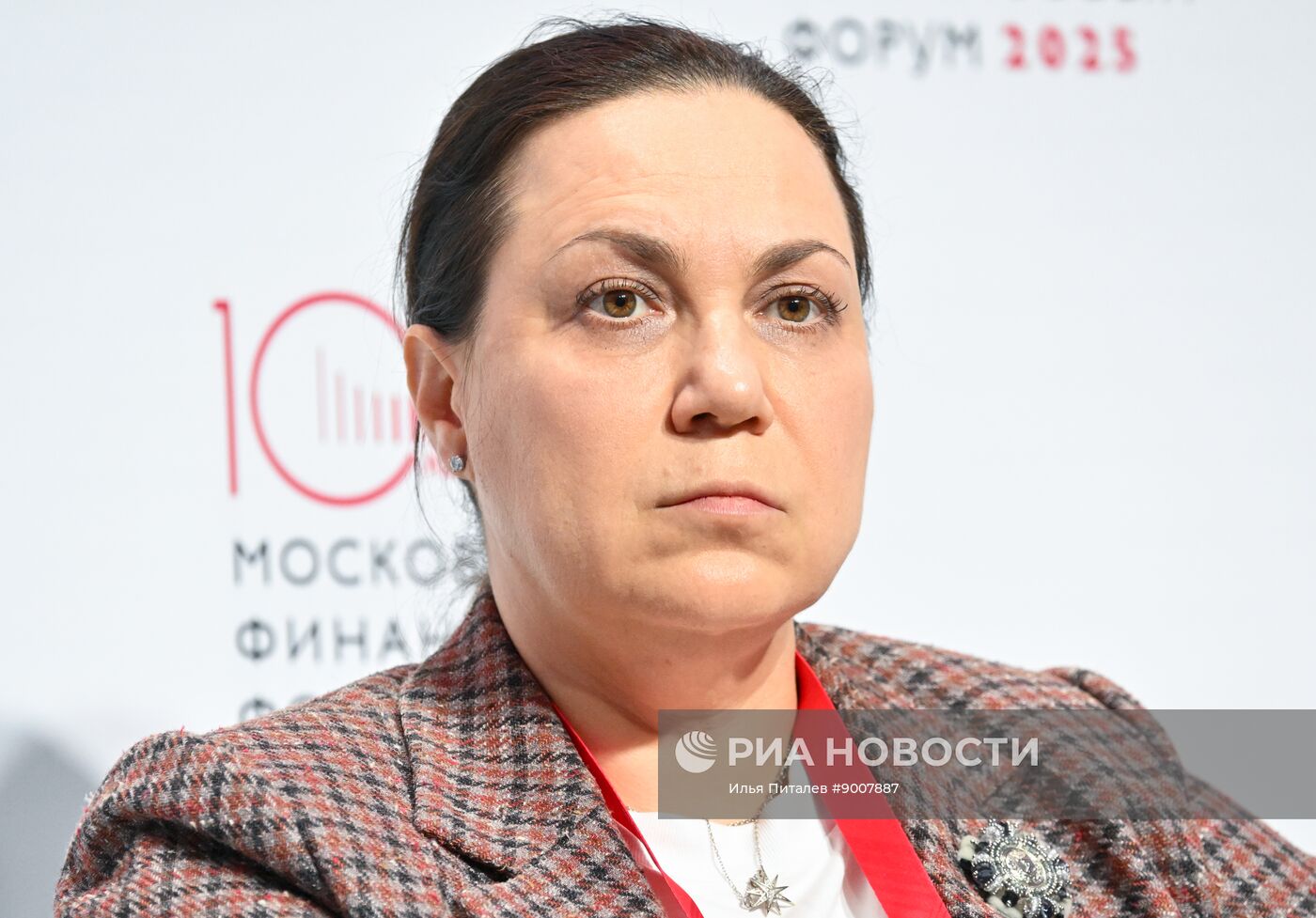 Московский финансовый форум