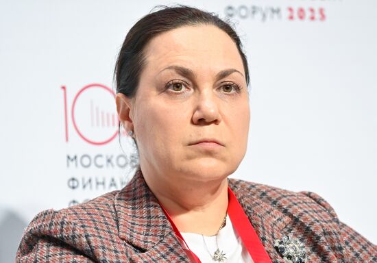 Московский финансовый форум