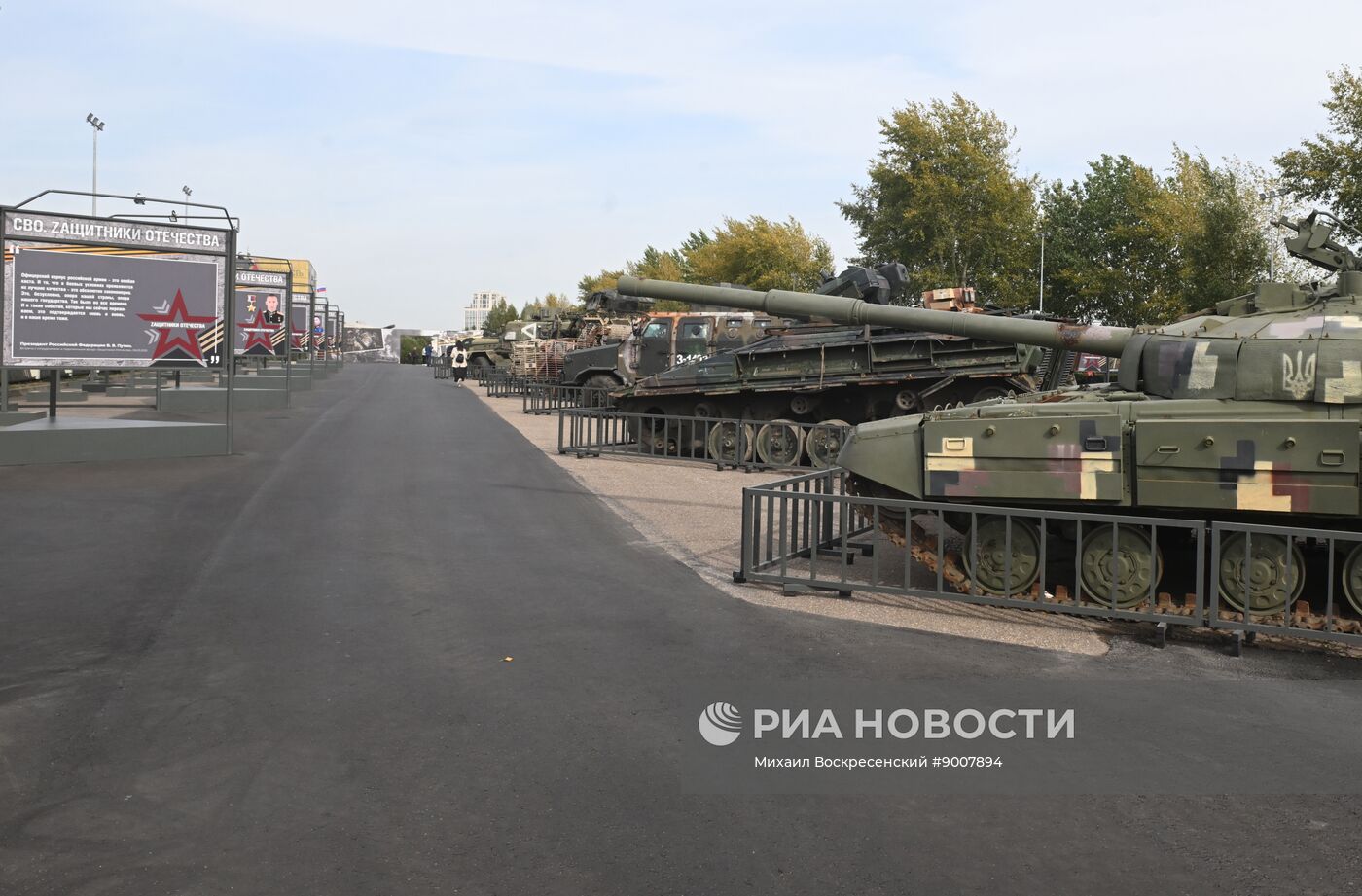 Открытие экспозиции "СВО. Zащитники Отечества"