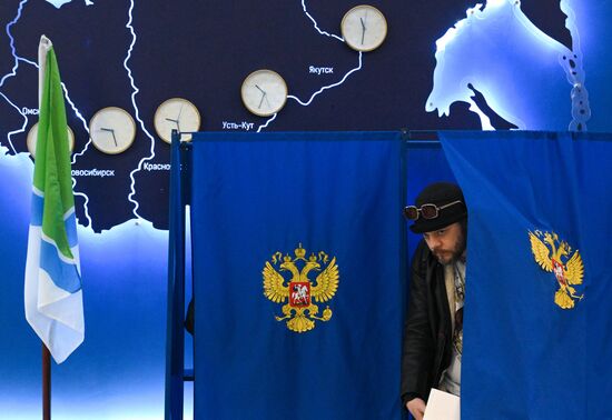 Единый день голосования 