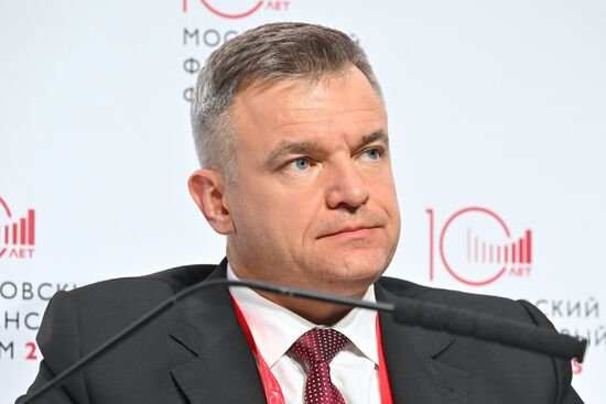 Московский финансовый форум