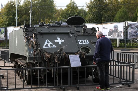 Открытие экспозиции "СВО. Zащитники Отечества"