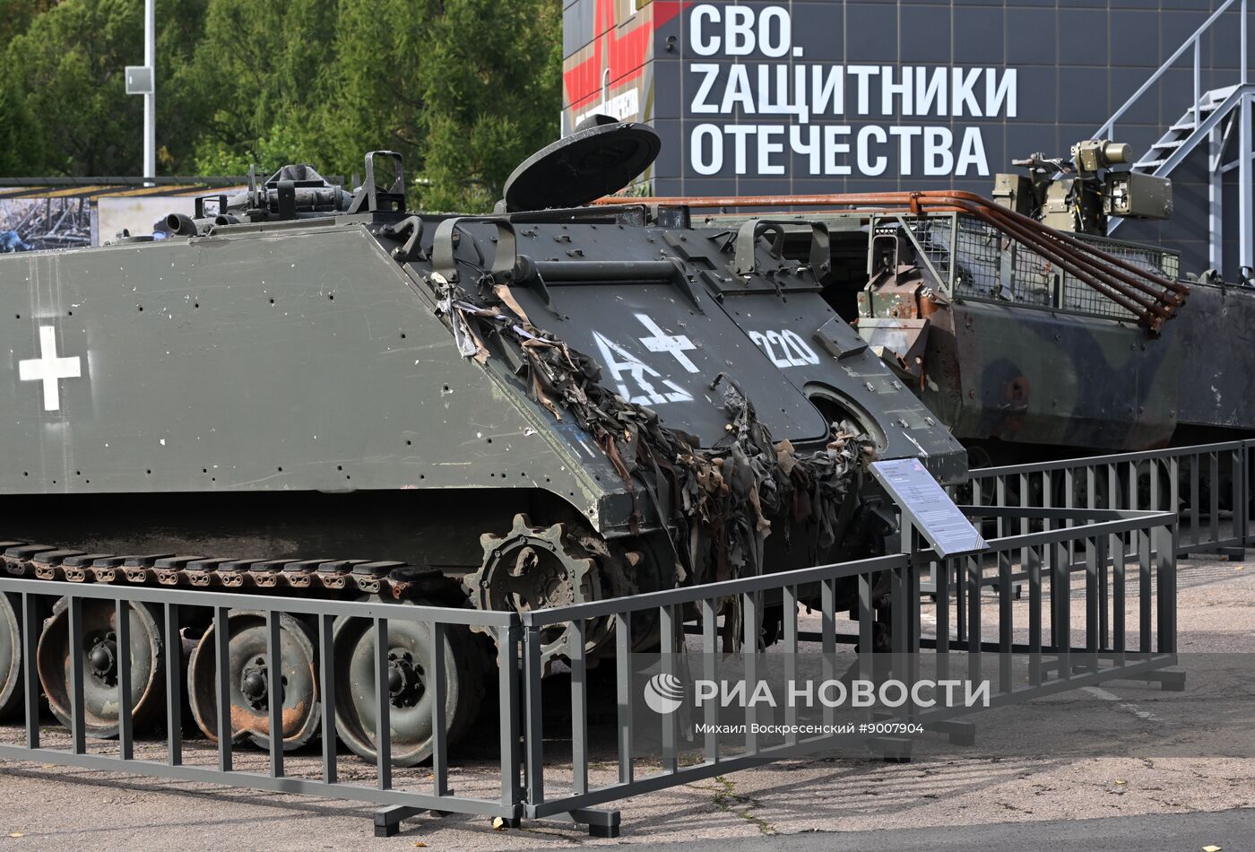 Открытие экспозиции "СВО. Zащитники Отечества"