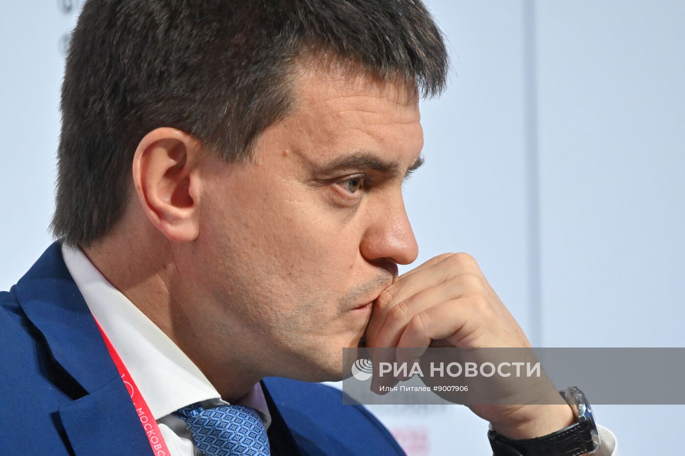 Московский финансовый форум