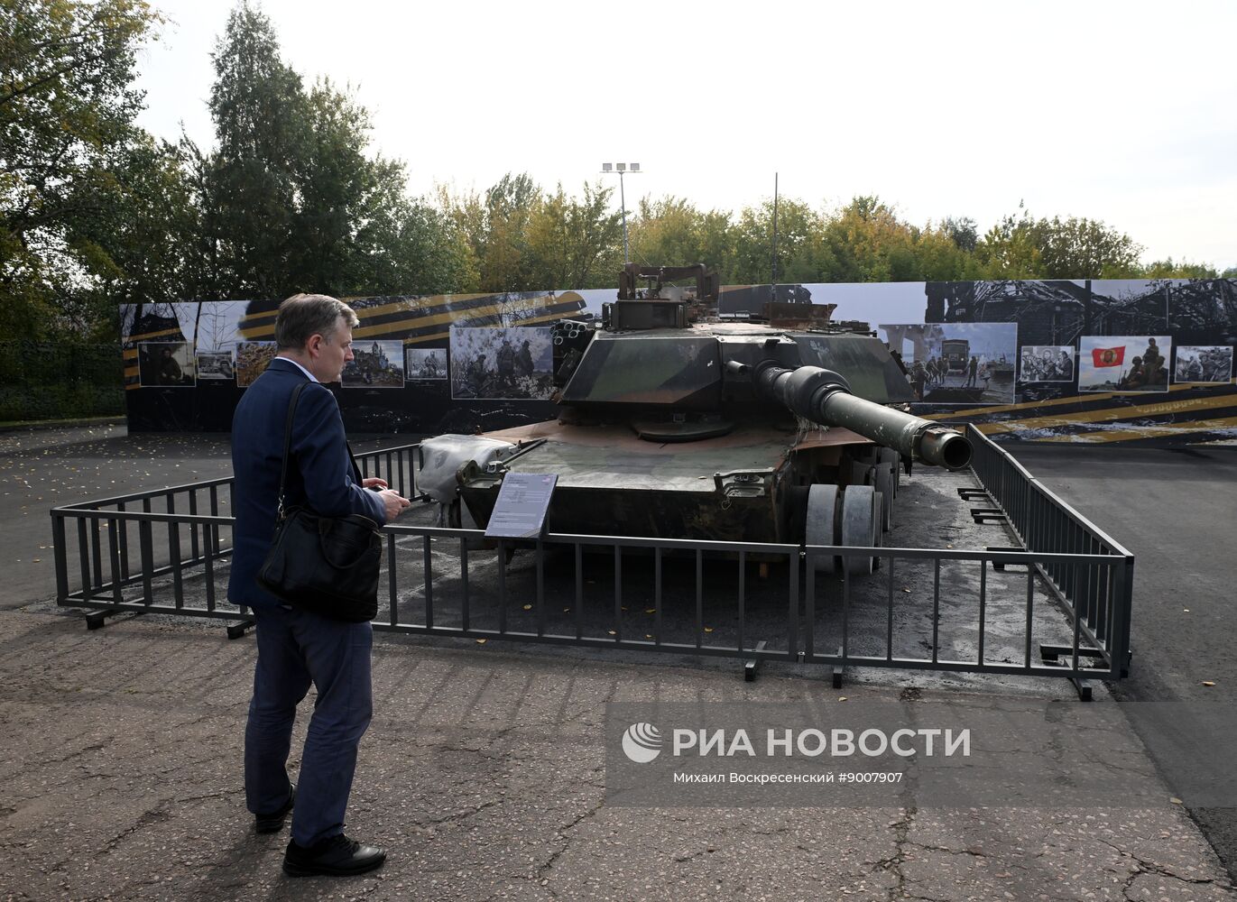 Открытие экспозиции "СВО. Zащитники Отечества"