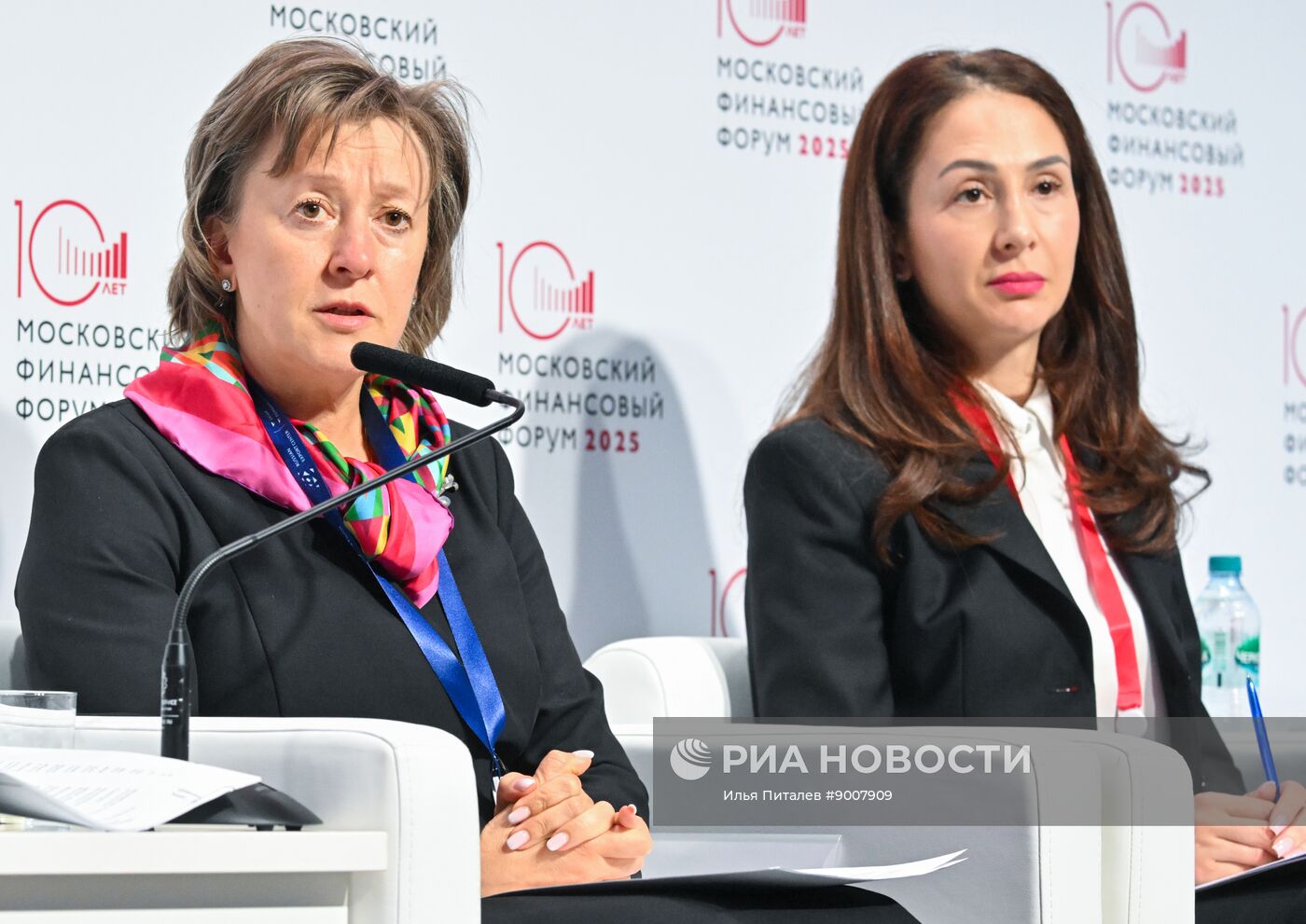 Московский финансовый форум