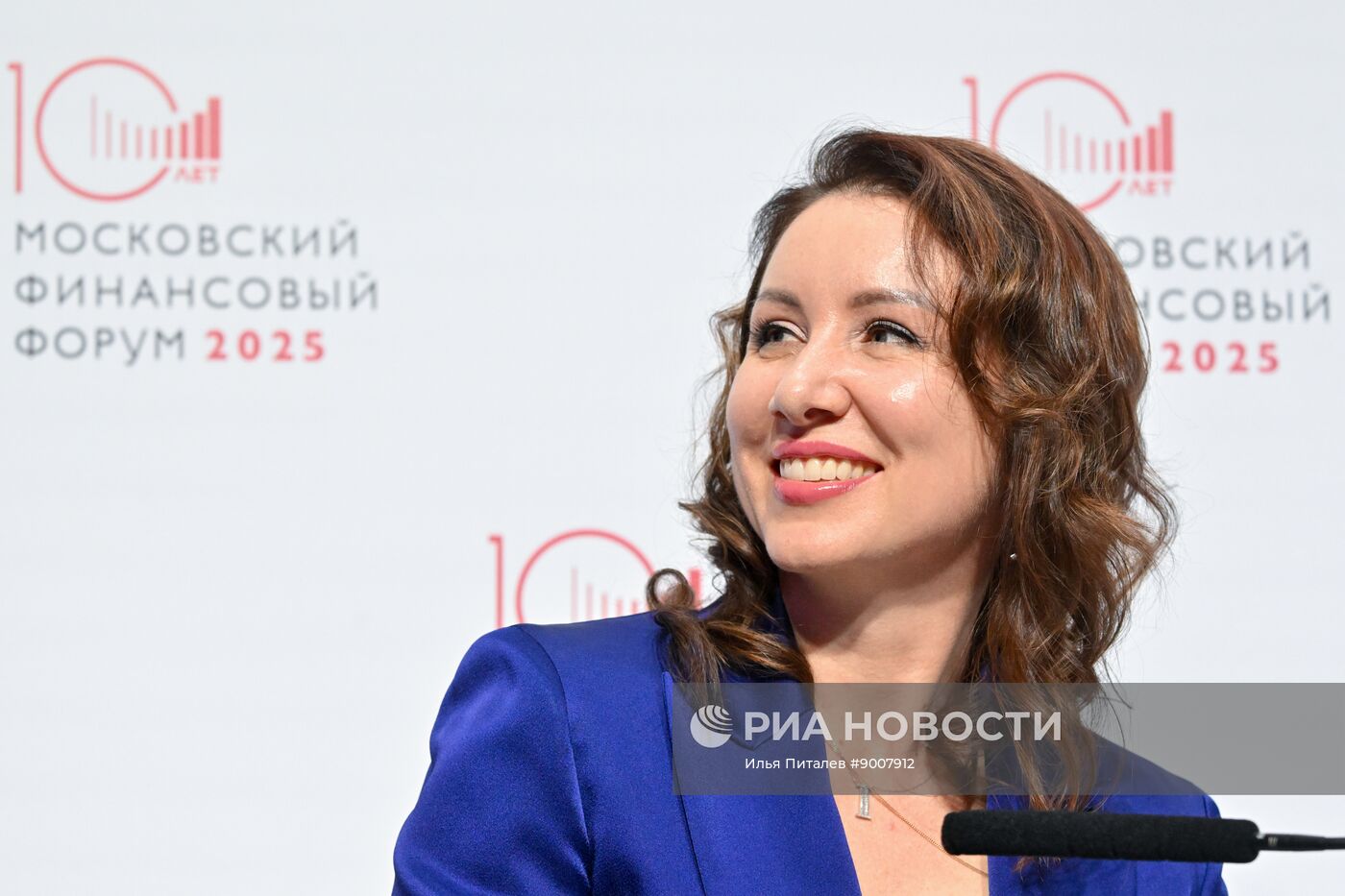 Московский финансовый форум