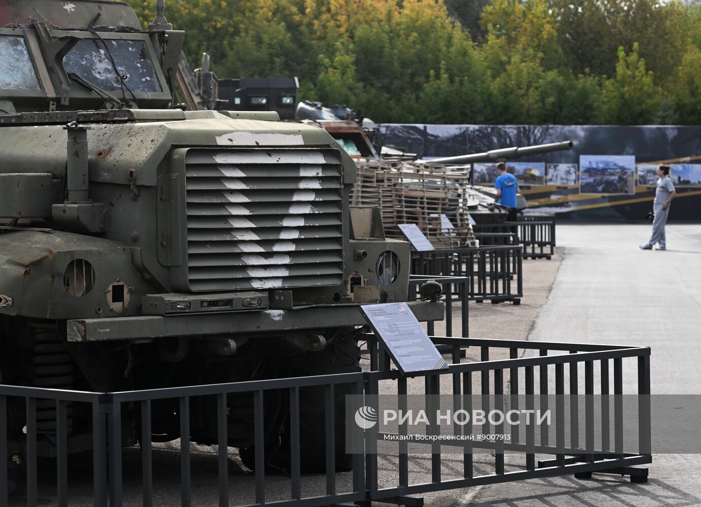 Открытие экспозиции "СВО. Zащитники Отечества"