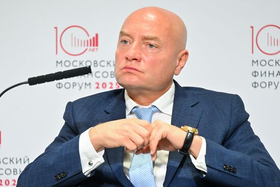 Московский финансовый форум