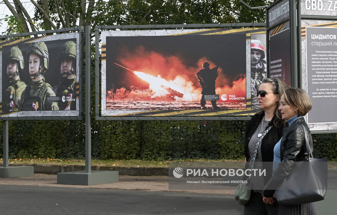Открытие экспозиции "СВО. Zащитники Отечества"