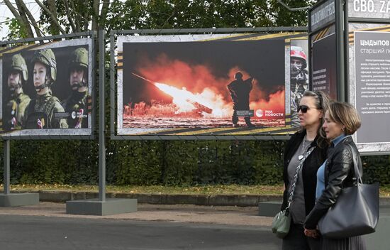 Открытие экспозиции "СВО. Zащитники Отечества"